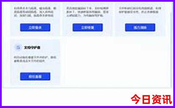 北京游玩5天攻略
