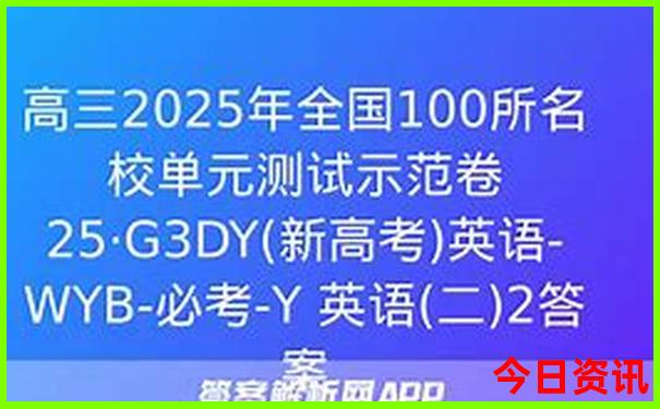 绍兴去北京旅行团报价