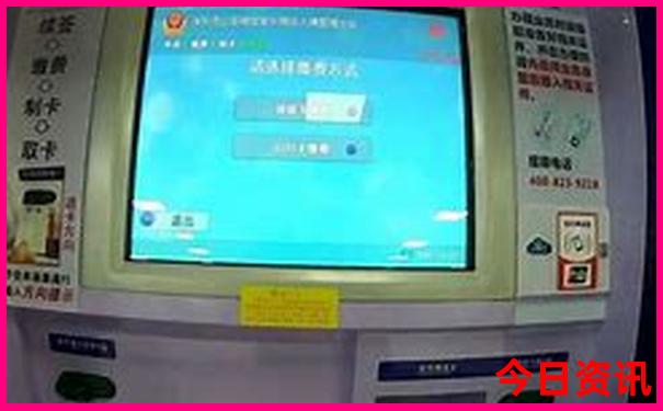 去北京玩4天大概多少钱